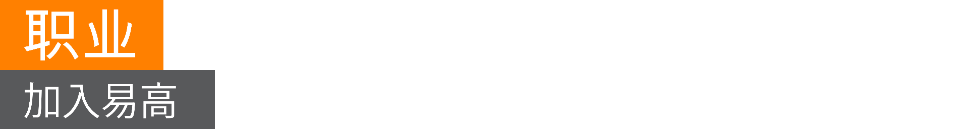 Careers-Banner-ZH