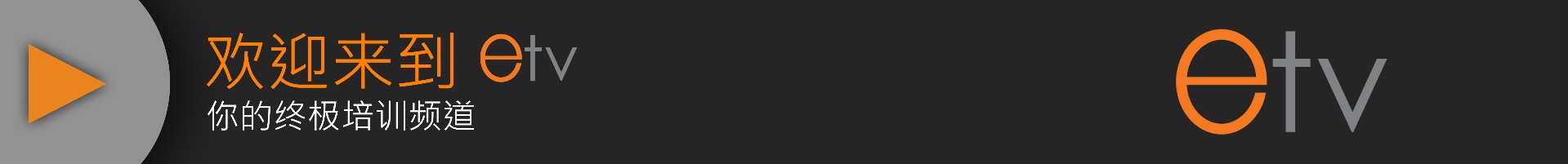 Video-Banner-ZH